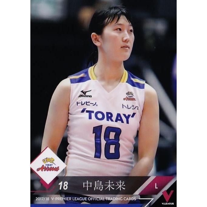 99 【中島未来/東レアローズ】2017-18V・プレミアリーグ女子公式