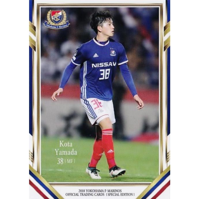 2018 Jリーグ 横浜F・マリノス SE 山田康太 直筆サインカード