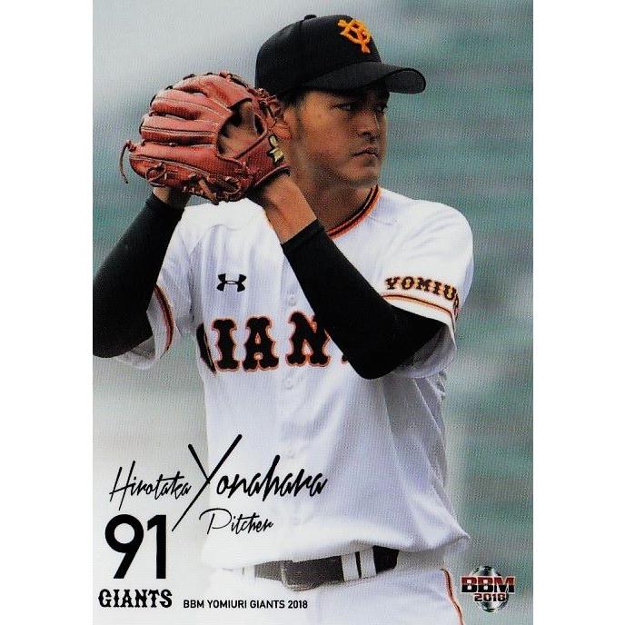 32 【與那原大剛】BBM 読売ジャイアンツ2018 レギュラー : スポーツ