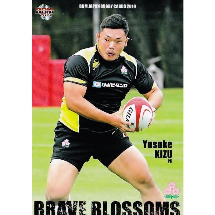 11 【木津悠輔】BBM 2019 日本ラグビーカード BRAVE BLOSSOMS 