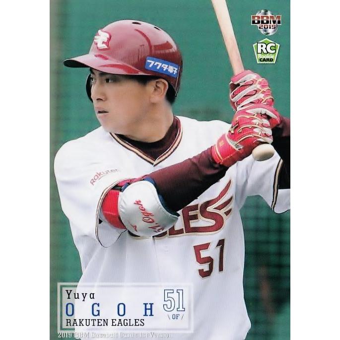 161 【小郷裕哉(ROOKIE)/東北楽天ゴールデンイーグルス】2019BBM 161 【小郷裕哉(ROOKIE)/東北楽天ゴールデンイーグルス】2019BBM