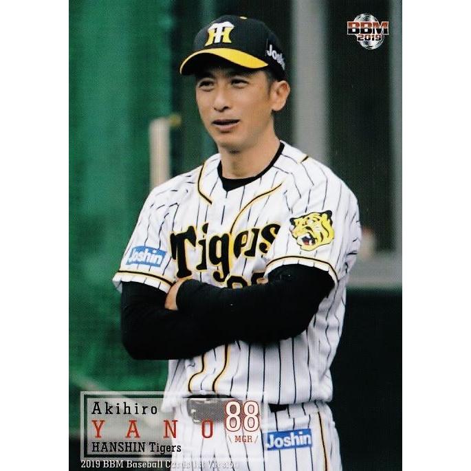 298 【矢野燿大/阪神タイガース】2019BBMベースボールカード 1st