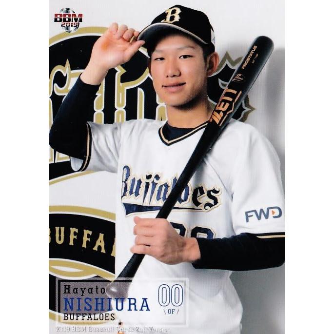 ORIX オリックス バファローズ 西浦 颯大 2020 夏の陣 サード ORIX オリックス バファローズ 西浦 颯大 2020 夏の陣 サード