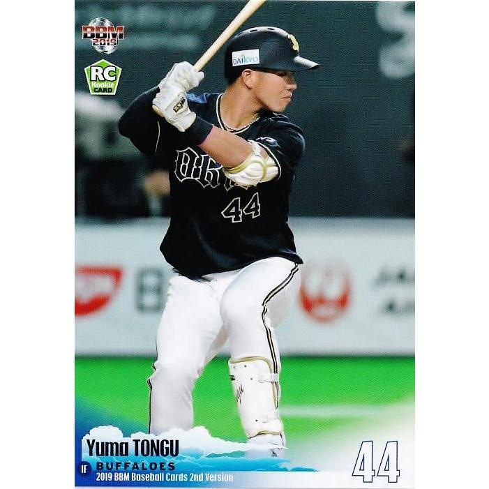439 【頓宮裕真(ROOKIE)/オリックス・バファローズ】2019BBMベース 西浦颯大     オリックスバファローズ選手カードコンプリートセット2019