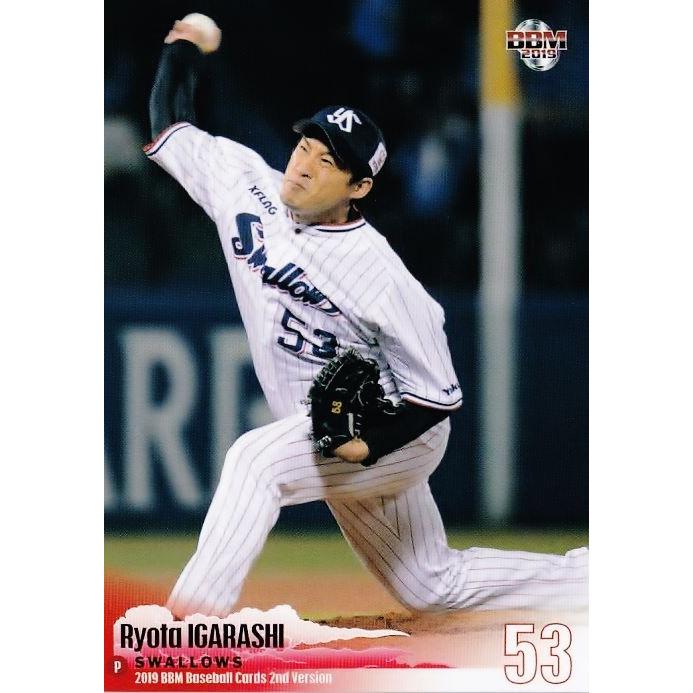 ヤクルトスワローズ 五十嵐亮太 直筆サイン入りパネル A3 五十嵐亮太