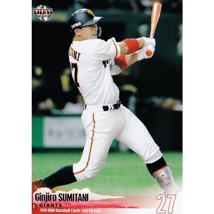 526 【炭谷銀仁朗/読売ジャイアンツ】2019BBMベースボールカード 2nd