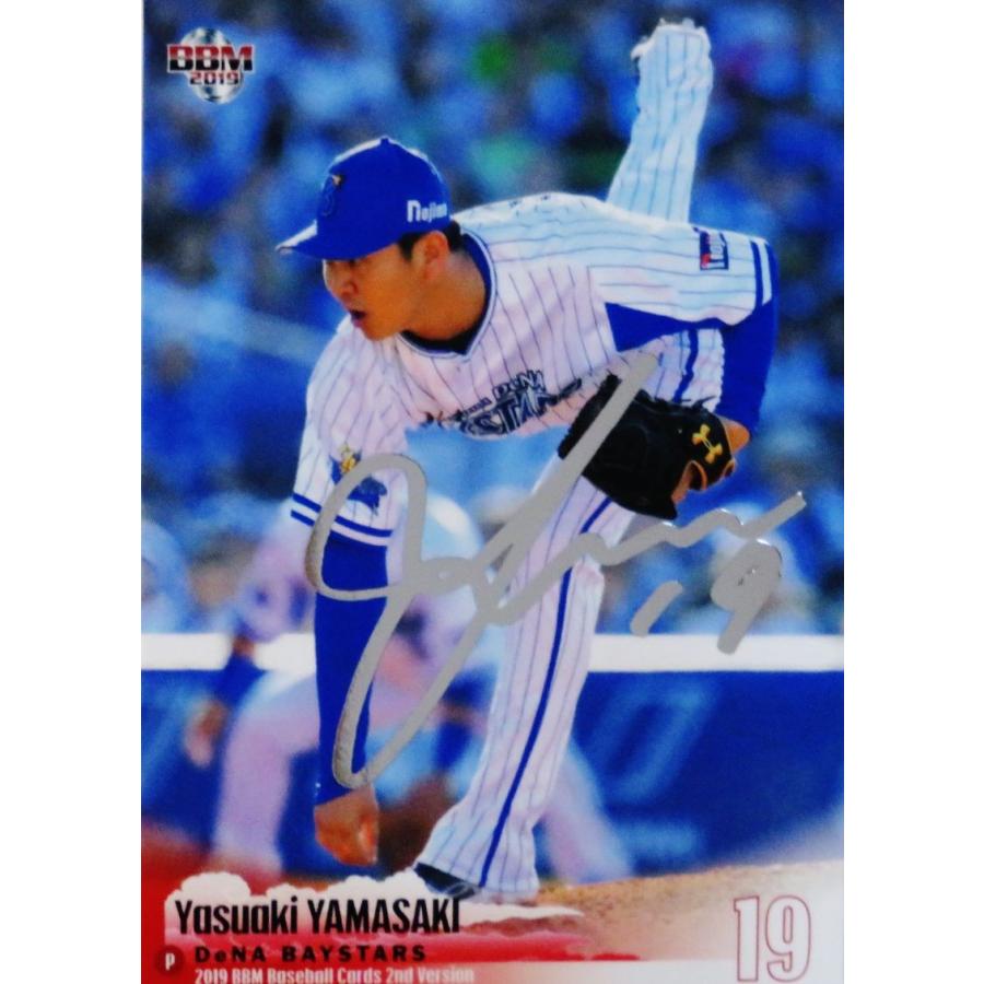 538 【山崎康晃/横浜DeNAベイスターズ】2019BBMベースボールカード
