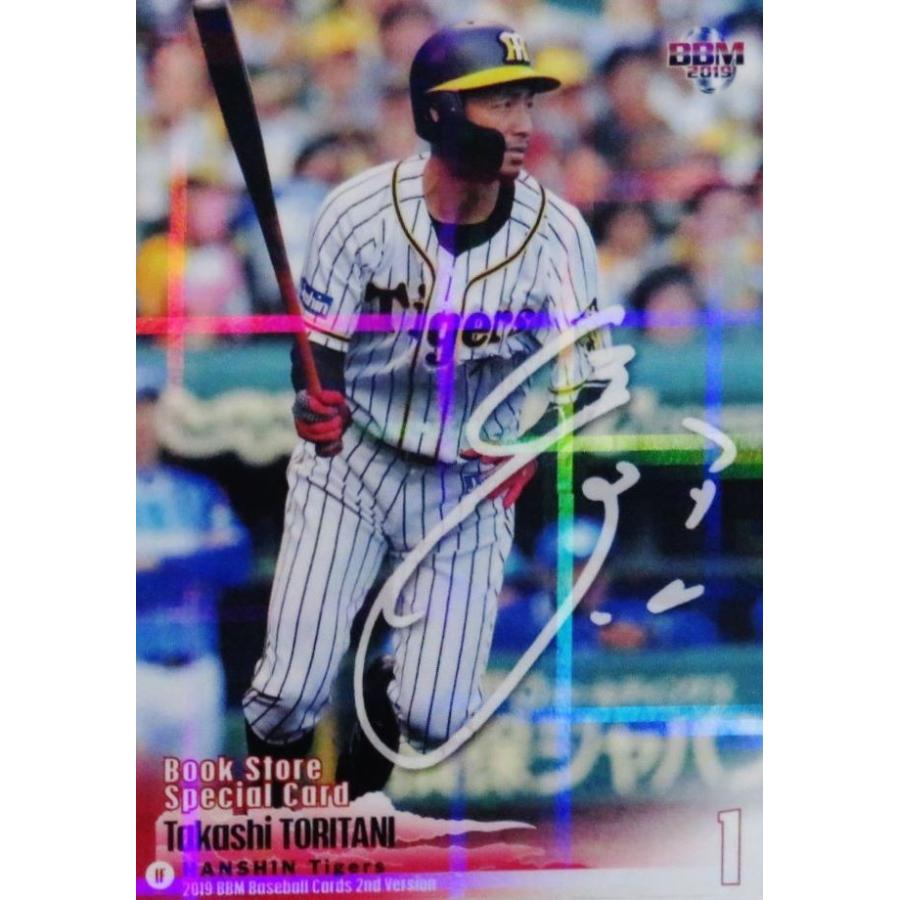 BS12 【鳥谷敬/阪神タイガース】2019BBMベースボールカード 2nd [書店