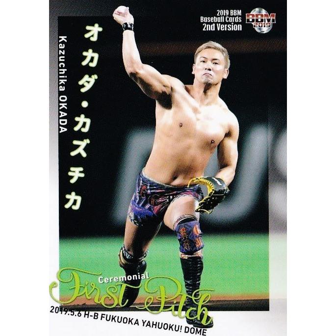 FP16 【オカダ・カズチカ/新日本プロレス】2019BBMベースボールカード