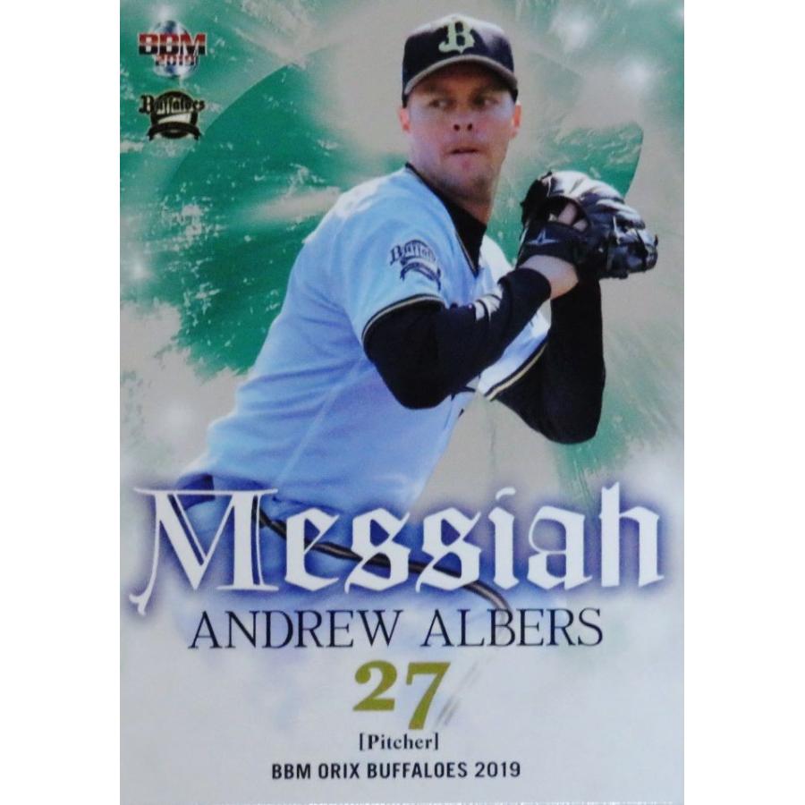 M1 【アルバース】BBM オリックス・バファローズ 2019 インサート 