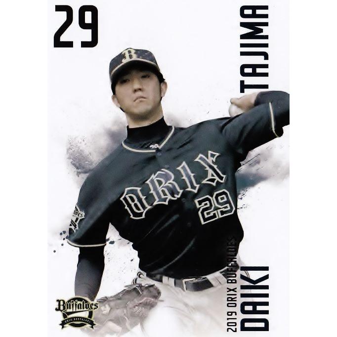 田嶋大樹】[球団発行] 2019 オリックス・バファローズ オフィシャル 