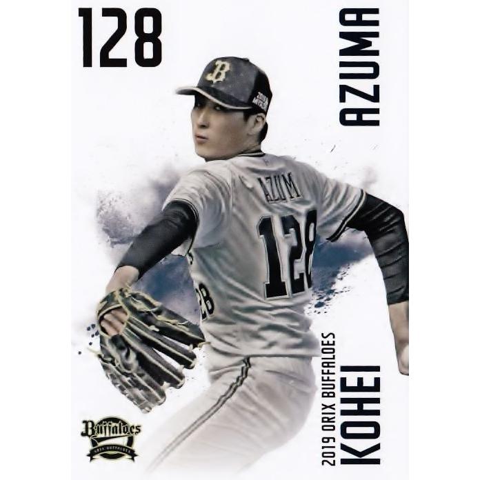 東晃平 オリックスバファローズ選手カードコンプリートセット2019 東晃平】[球団発行] 2019 オリックス・バファローズ オフィシャル