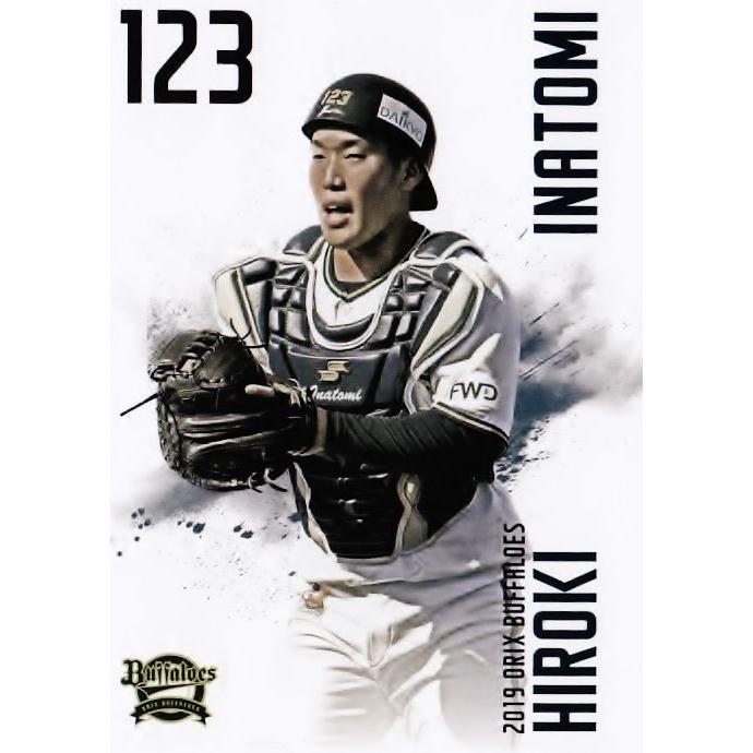 稲富宏樹】[球団発行] 2019 オリックス・バファローズ オフィシャル