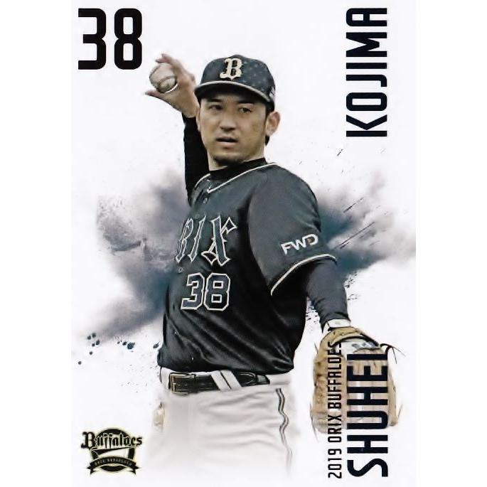 小島脩平    オリックスバファローズ選手カードコンプリートセット2019 小島脩平】[球団発行] 2019 オリックス・バファローズ オフィシャル