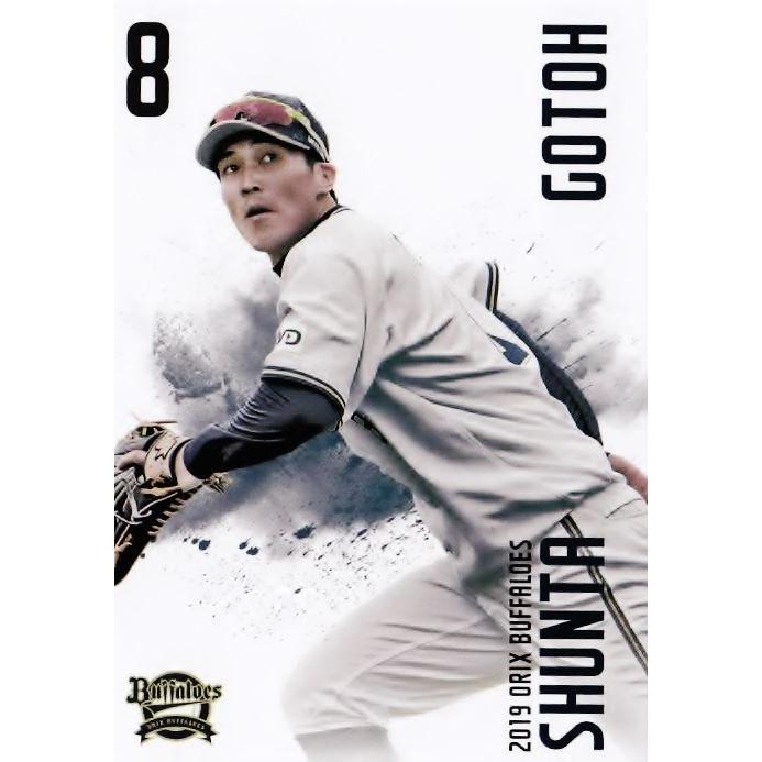 後藤駿太】[球団発行] 2019 オリックス・バファローズ オフィシャル