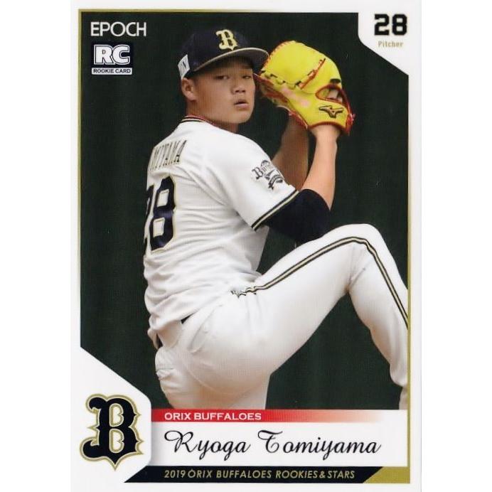 12 【富山凌雅(ROOKIE)】エポック 2019 オリックス・バファローズ