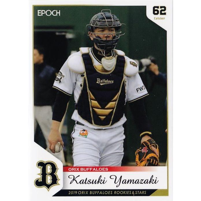 38 【山崎勝己】エポック 2019 オリックス・バファローズ ROOKIES 