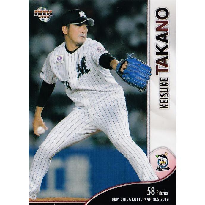 【バラ売り可能！】BBM 2019 ロッテ  レギュラーカード セット トレカ 30 【高野圭佑】BBM 千葉ロッテマリーンズ 2019 レギュラー : スポーツ