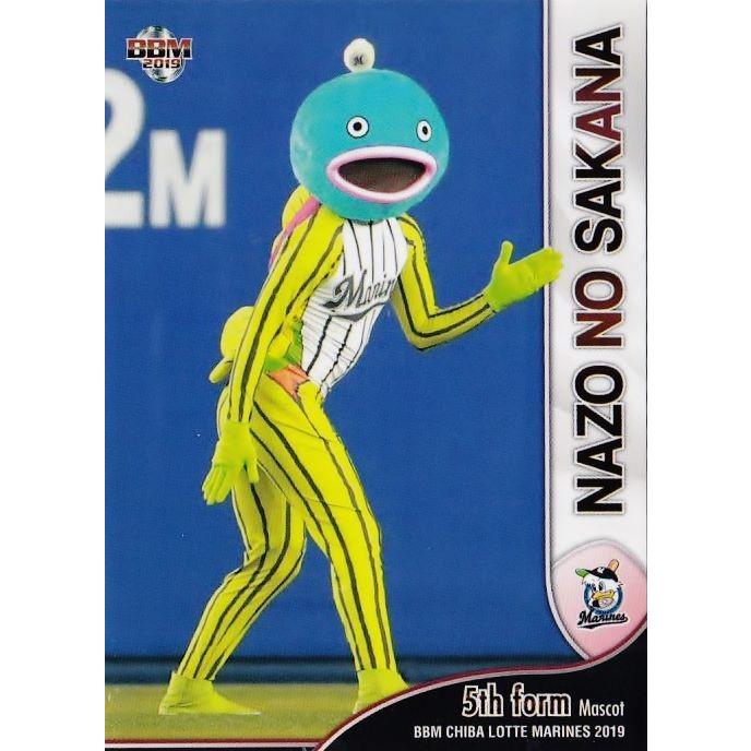【バラ売り可能！】BBM 2019 ロッテ  レギュラーカード セット トレカ 72 【謎の魚】BBM 千葉ロッテマリーンズ 2019 レギュラー : スポーツ