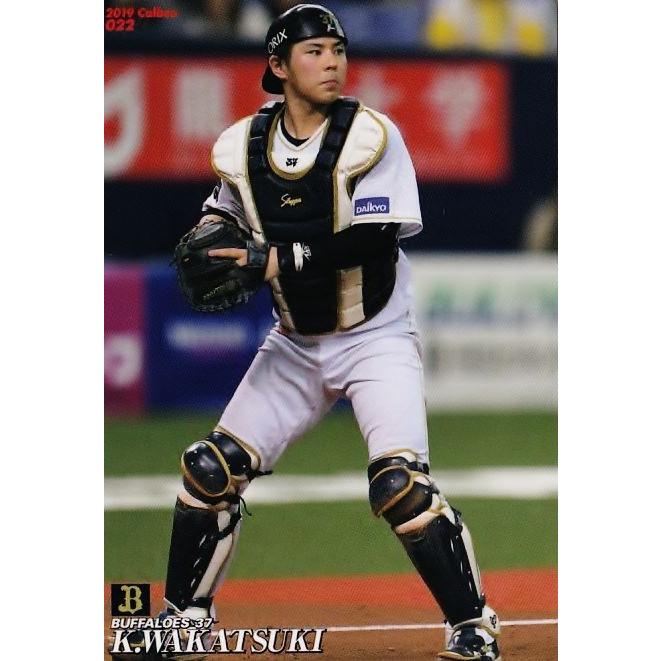 若月健矢    オリックスバファローズ選手カードコンプリートセット2019 22 【若月健矢/オリックス・バファローズ】カルビー 2019プロ野球