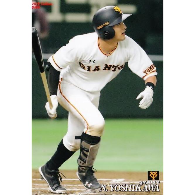 49 【吉川尚輝/読売ジャイアンツ】カルビー 2019プロ野球 49 【吉川尚輝/読売ジャイアンツ】カルビー 2019プロ野球