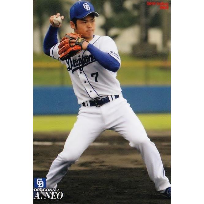 62 【根尾昂(ROOKIE)/中日ドラゴンズ】カルビー 2019プロ野球チップス 