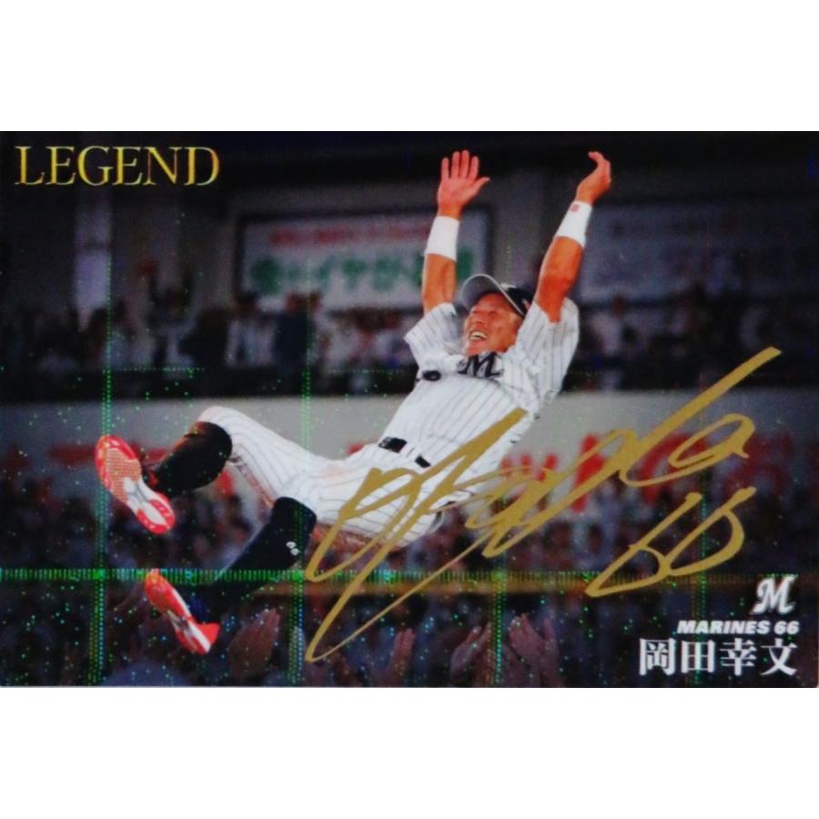 L-03 【岡田幸文/千葉ロッテマリーンズ】カルビー 2019プロ野球 