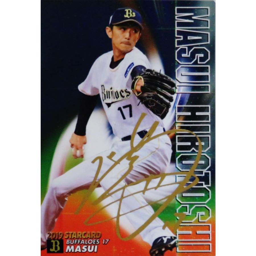 S-07 【増井浩俊/オリックス・バファローズ】カルビー 2019プロ野球 