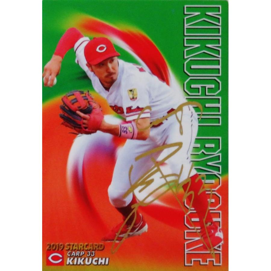 カルビー プロ野球チップス 11 池田 カルビー プロ野球チップス 11 池田