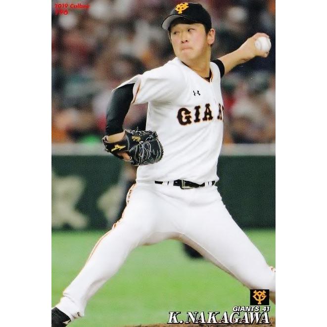 196 【中川皓太/読売ジャイアンツ】カルビー 2019プロ野球チップス第3弾 レギュラー｜jambalaya