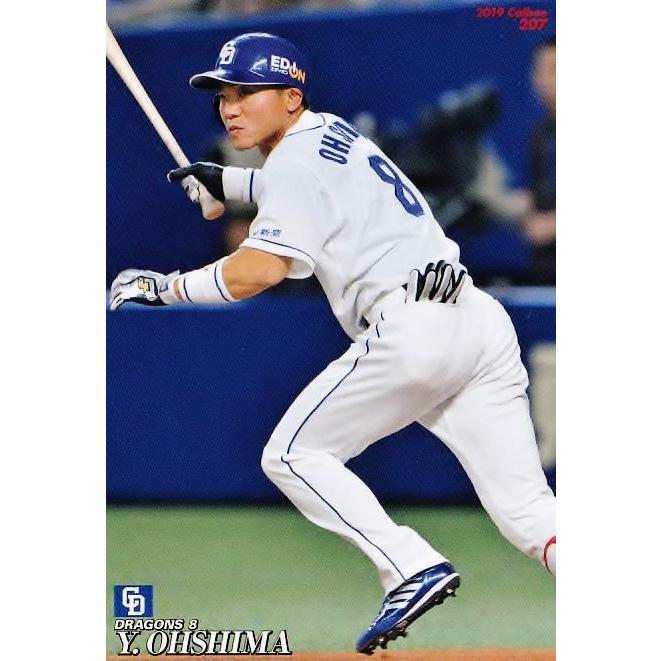 カルビー プロ野球カード 77年 中日 大島 ミントモール / MINT 浦和店 / 2024 カルビー 大島洋平 STAR CARD 金箔