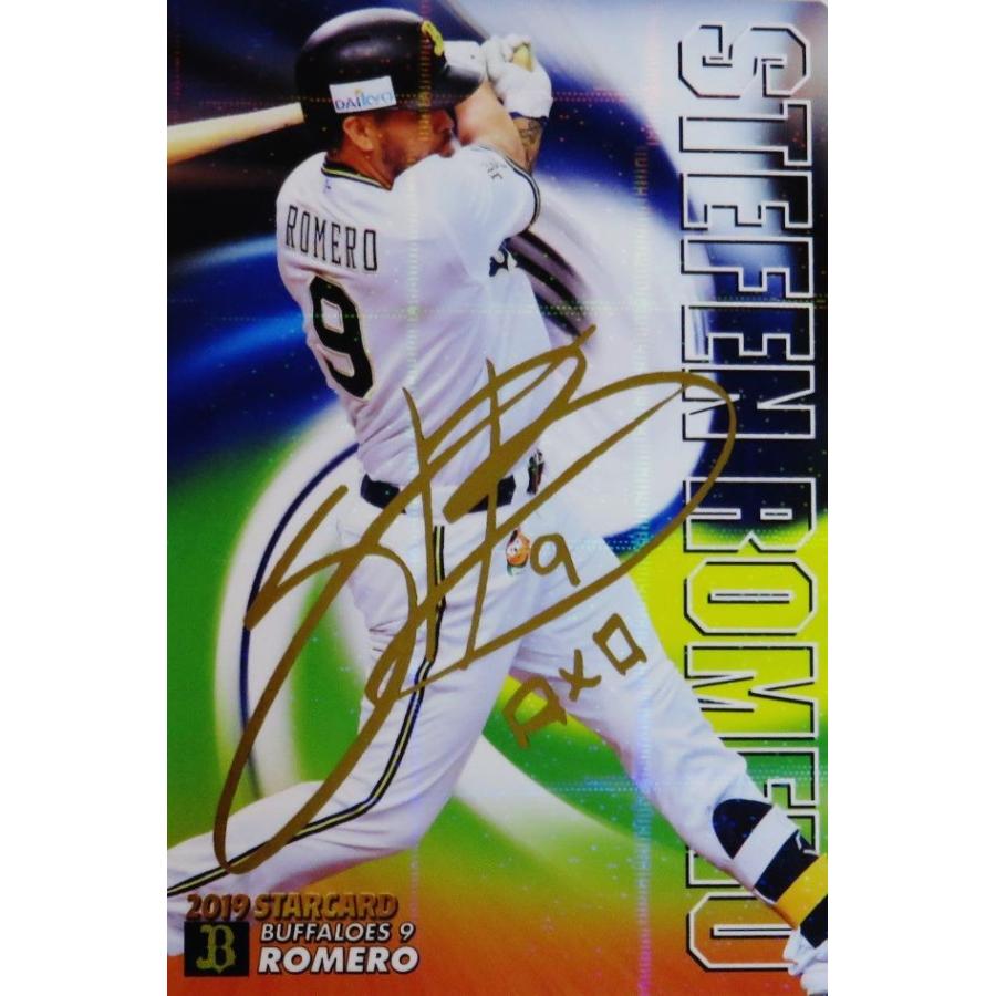 プロ野球チップス2019 プロ野球カード DeNA 筒香嘉智 カルビー プロ野球チップス 2019年 スターカード