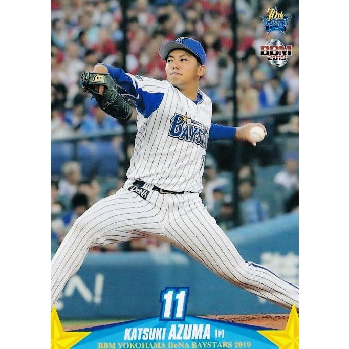 2 【東克樹】BBM 横浜DeNAベイスターズ 2019 レギュラー : スポーツ