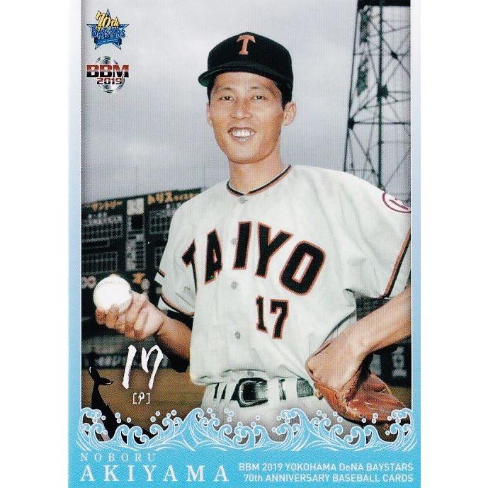 BBM 96 横浜 ローズ 1996 BBM Diamond Heroes Hiroshi Shintani Lions