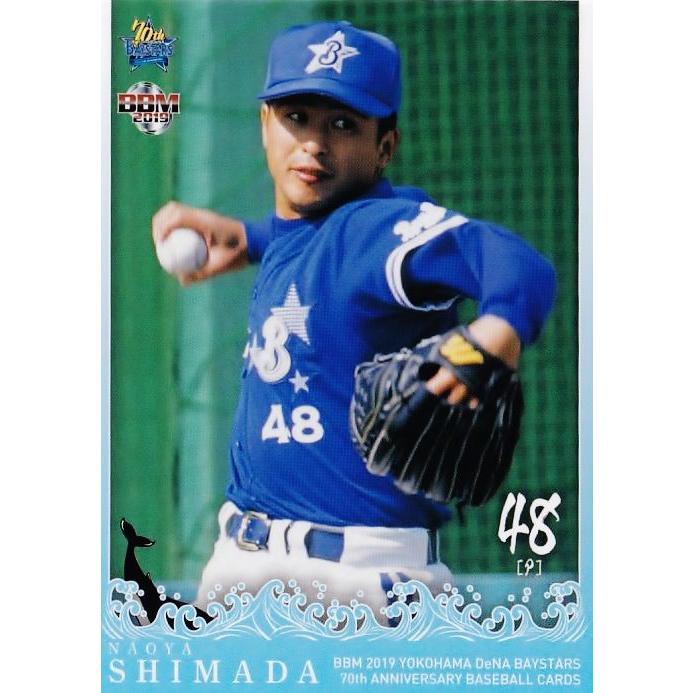 ✨激レア品✨元横浜ベイスターズ 島田直也選手実使用ユニフォーム 56 【島田直也】BBM2019 横浜DeNAベイスタース70周年 レギュラー [OB
