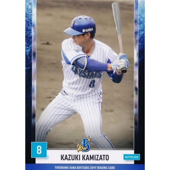 47 【神里和毅】2019 横浜DeNAベイスターズ ユーズドボールシリーズ