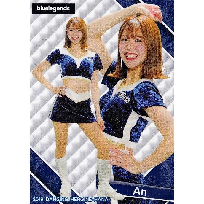 2 【An (西武/bluelegends)】BBM プロ野球チアリーダーカード2019 -華