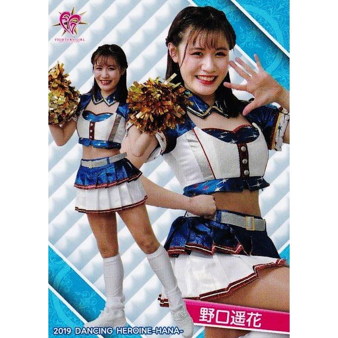 28 【野口遥花 (日本ハム/FIGHTERS GIRL)】BBM プロ野球チアリーダーカード2019 -華- レギュラー : 19dh-hana-28 : スポーツカード ジャンバラヤ - 通販 - Yahoo!ショッピング 28 【野口遥花 (日本ハム/FIGHTERS GIRL)】BBM プロ野球チアリーダーカード2019 -華- レギュラー : 19dh-hana-28 : スポーツカード ジャンバラヤ - 通販 - Yahoo!ショッピング