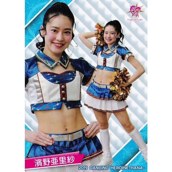 29 【濱野亜里紗 (日本ハム/FIGHTERS GIRL)】BBM プロ野球チアリーダー