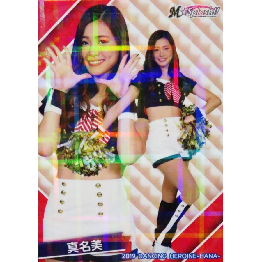 37 【真名美 (ロッテ/M☆Splash!!)】BBM プロ野球チアリーダーカード2019 -華- レギュラーホロパラレル｜jambalaya