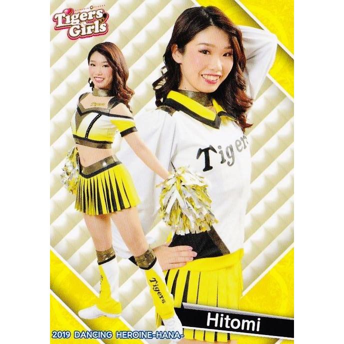 87 【Hitomi (阪神/Tigers Girls）】BBM プロ野球チアリーダーカード