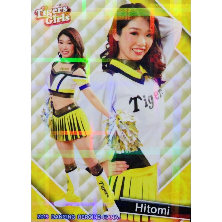 87 【Hitomi (阪神/Tigers Girls）】BBM プロ野球チアリーダーカード