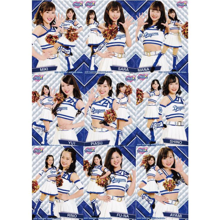 チアドラゴンズ 中日/チアドラゴンズ2019】BBM プロ野球チアリーダーカード2019 -華- レギュラーチームコンプリートセット 全9種 :  19dh-hana-tc08 : スポーツカード ジャンバラヤ - 通販 - Yahoo!ショッピング