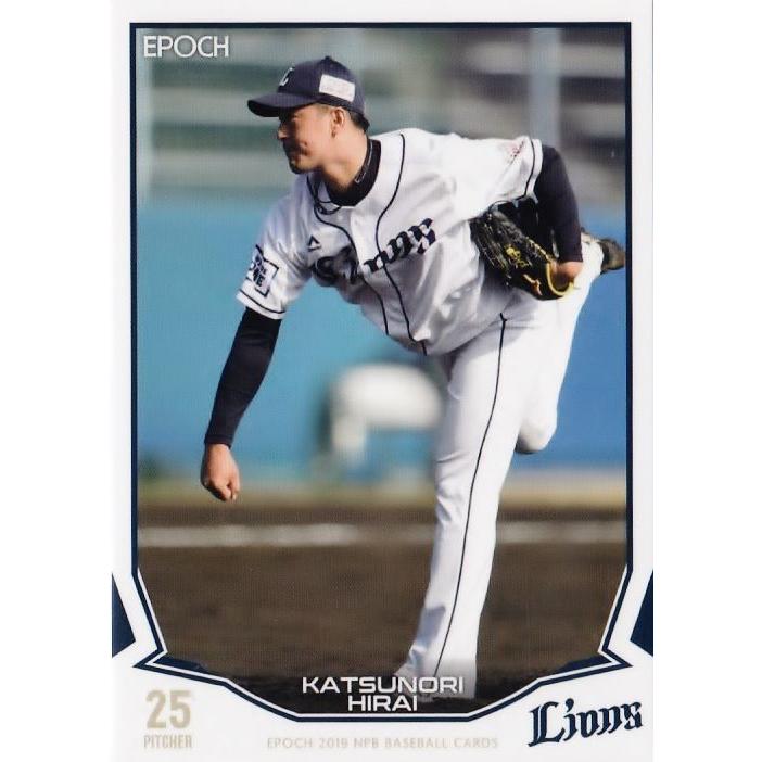 9 【平井克典/埼玉西武ライオンズ】エポック 2019 NPBプロ野球カード