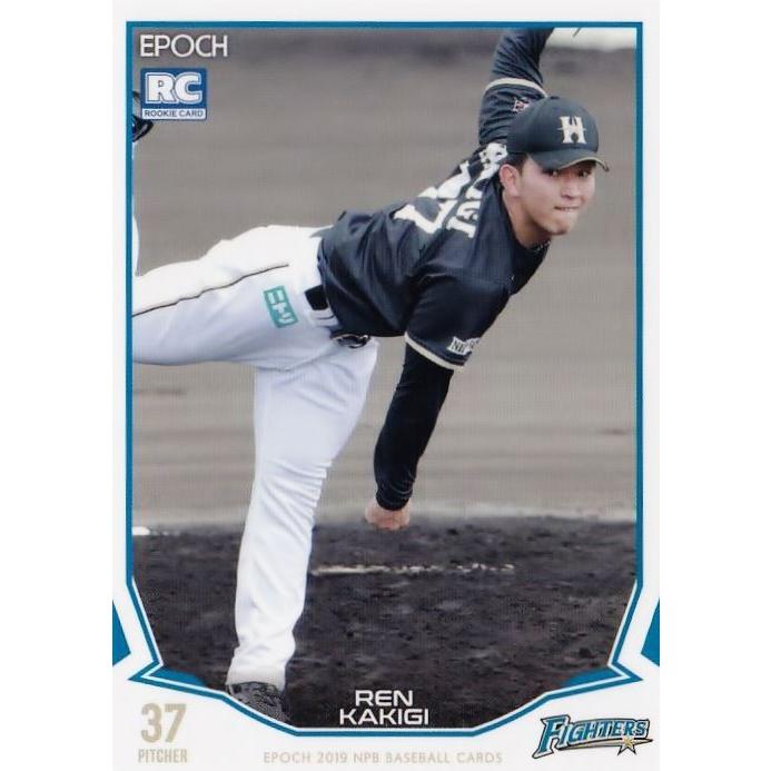 2019年から貯めた監督やプロ野球選手のレアカードなどがあります。 106 【柿木蓮(ROOKIE)/北海道日本ハムファイターズ】エポック 2019 NPB