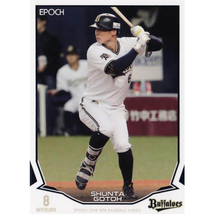 131 【後藤駿太/オリックス・バファローズ】エポック 2019 NPBプロ野球