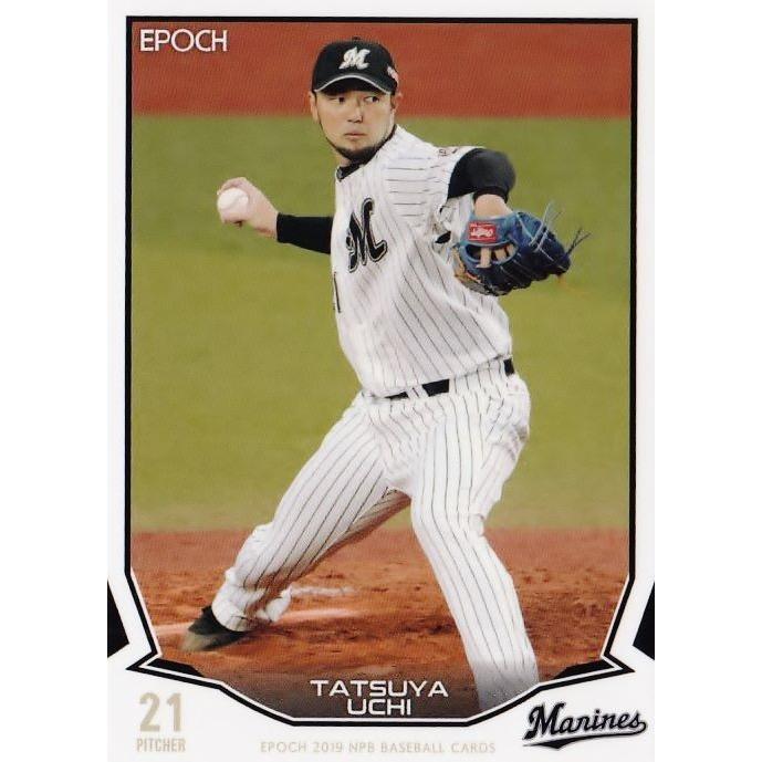 150 【内竜也/千葉ロッテマリーンズ】エポック 2019 NPBプロ野球カード