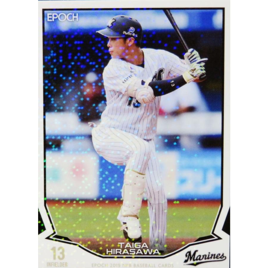 npb バット 平沢大河 千葉ロッテマリーンズ ロッテ・平沢大河「打つ