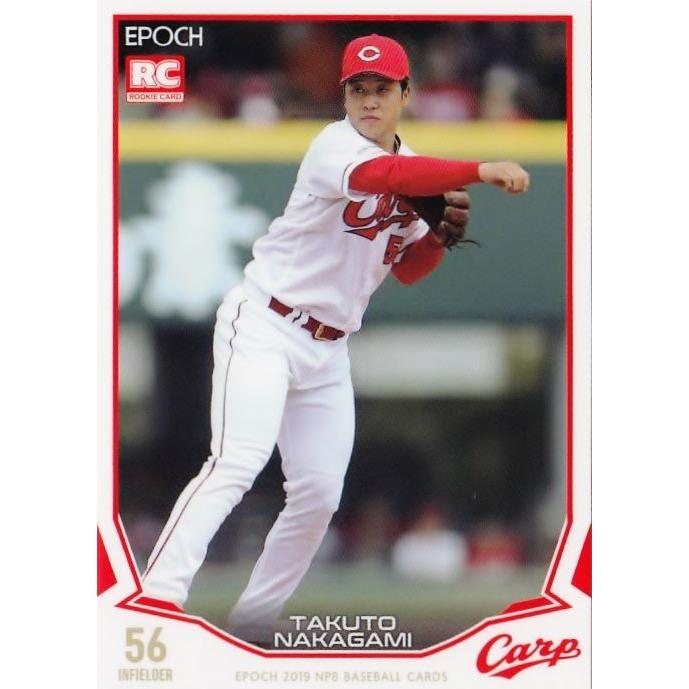 249 【中神拓都(ROOKIE)/広島東洋カープ】エポック 2019 NPBプロ野球