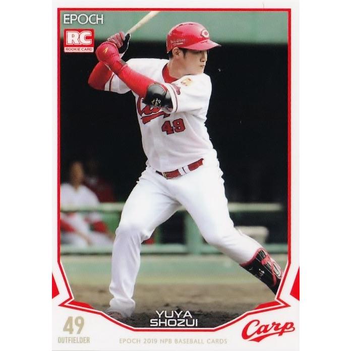 251 【正隨優弥(ROOKIE)/広島東洋カープ】エポック 2019 NPBプロ野球 